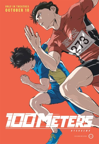 100 meters anime movie