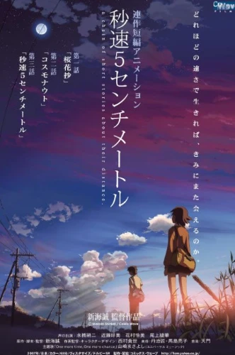 5 Centimeters per Second anime movie
