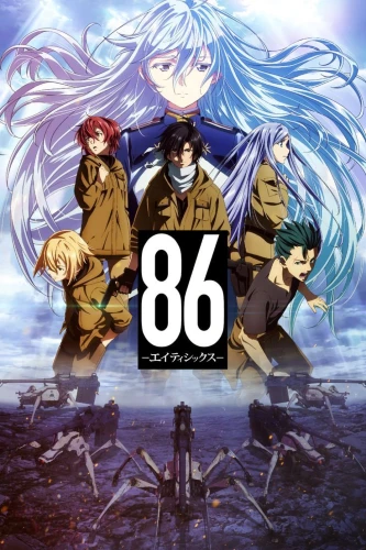 86: Eighty Six anime