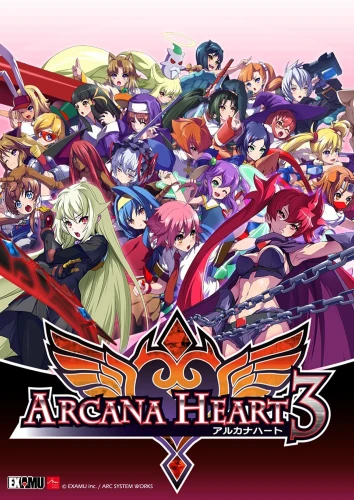 Arcana Heart 3 arcade game