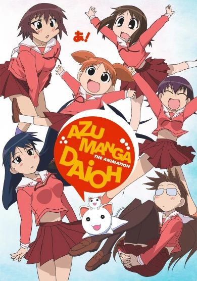Azumanga Daioh anime