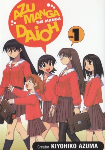 Azumanga Daioh manga
