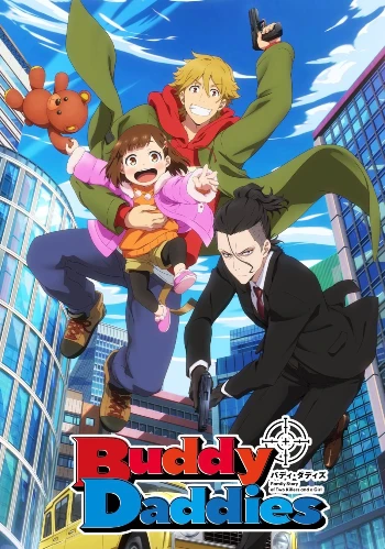 Buddy Daddies anime