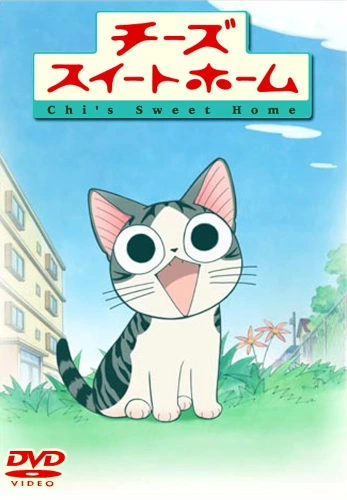Chi’s Sweet Home anime series