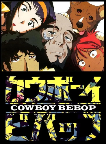 Cowboy Bebop anime series