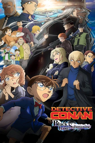 Detective Conan: Black Iron Submarine movie