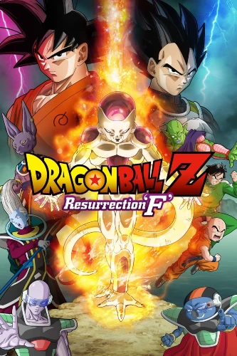 Dragon Ball Z: Resurrection 'F' anime movie