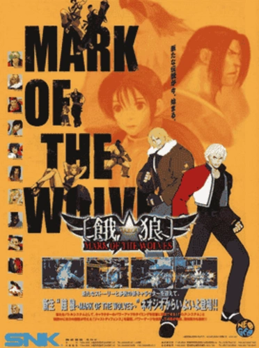 Garou Mark of The Wolves arcade game