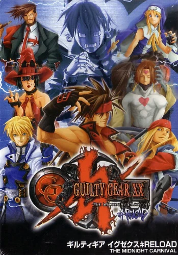 Guilty Gear XX ♯Reload arcade game