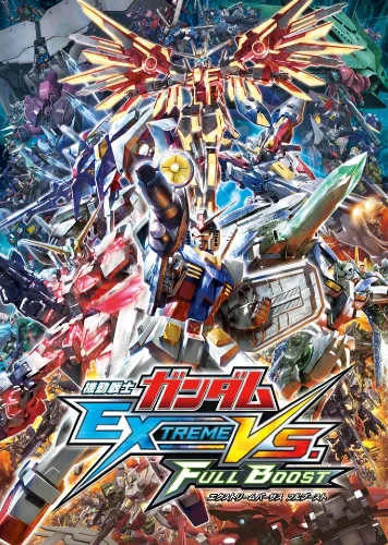 Mobile Suit Gundam: Extreme Vs. Full Boost arcade game