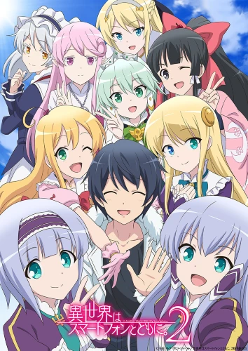 IseSuma In another word with my smartphone anime