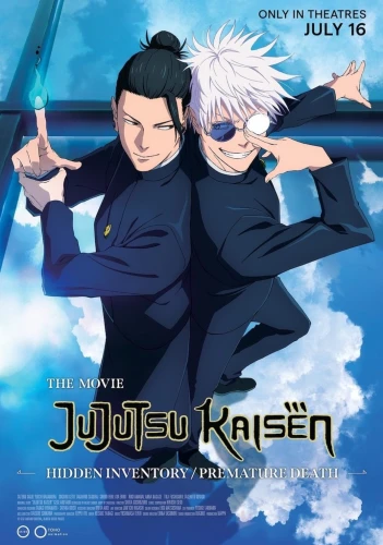 Jujutsu Kaisen: Hidden Inventory Premature Death anime movie