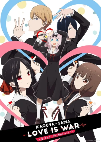 Kaguya-sama: Love is War anime