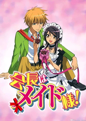 Kaichou Wa Maid Sama! anime