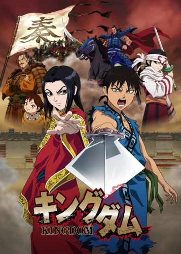 Kingdom anime series