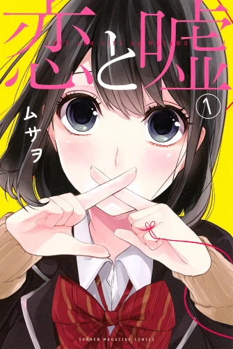 Love and Lies – Koi to Uso manga