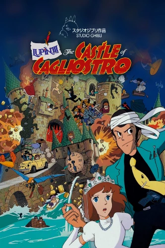 Lupin III: The Castle of Cagliostro anime movie