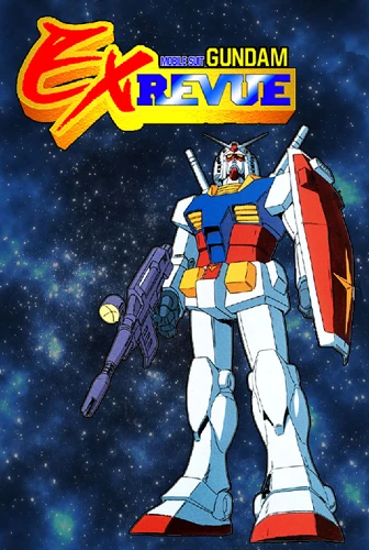 Mobile Suit Gundam: EX Revue arcade game