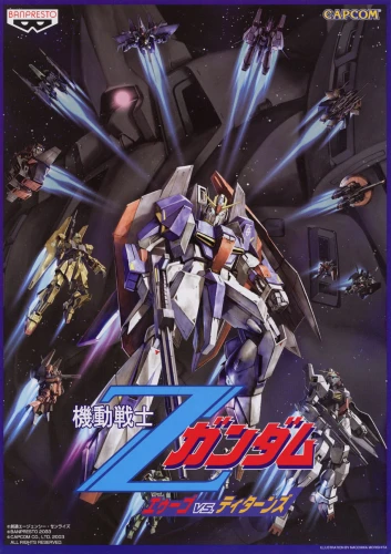 Mobile Suit Z-Gundam: AEUG vs. Titans arcade game