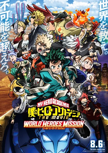 My Hero Academia: World Heroes' Mission anime movie