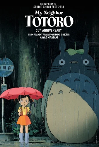 My Neighbor Totoro anime movie