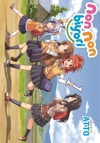 Non Non Biyori manga