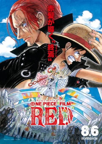 One Piece Film: Red anime movie