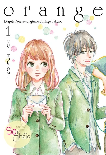 Orange manga