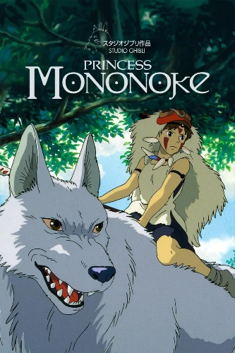 Princess Mononoke anime movie