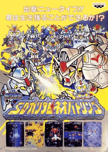 SD Gundam Neo Battling Arcade game