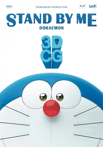 Stand by Me Doraemon anime movie