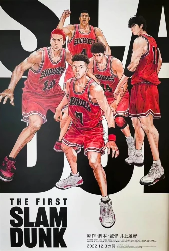 The First Slam Dunk anime movie