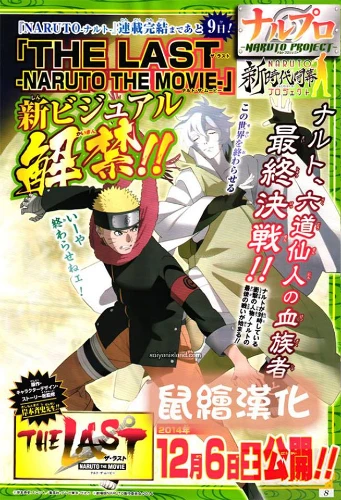 The Last: Naruto the Movie