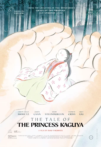 The Tale of the Princess Kaguya anime movie
