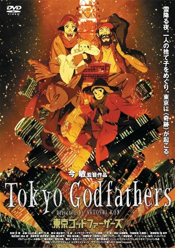 Tokyo Godfathers anime movie