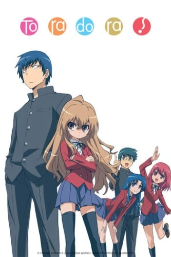 Toradora! anime
