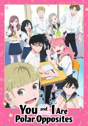 You and I Are Polar Opposites anime series
