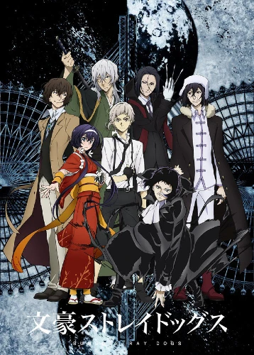 bungo stray dogs anime