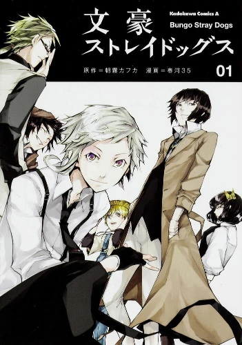 bungo stray dogs manga