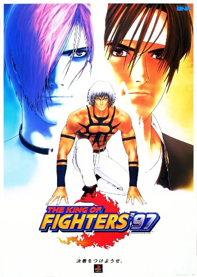 The King of Fighters ’97