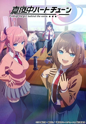 Tune In to the Midnight Heart anime series