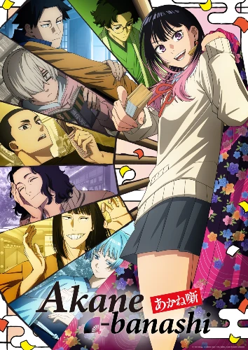 Akane-banashi anime series