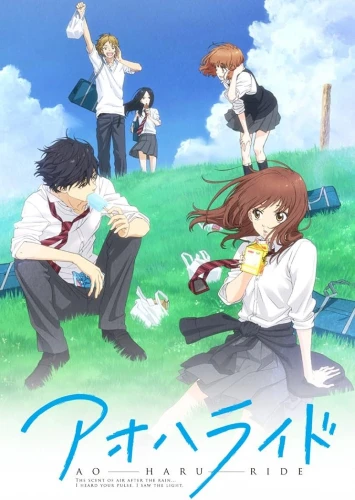 Ao Haru Ride Anime Series