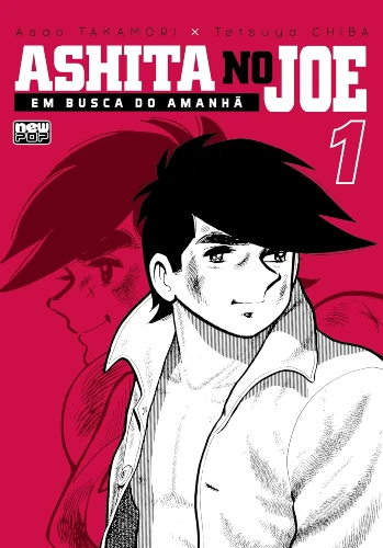 Ashita no Joe manga