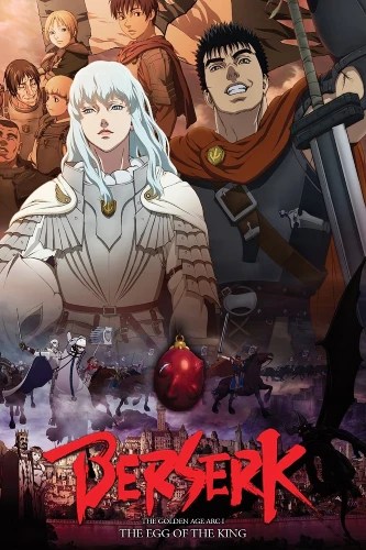 Berserk: The Golden Age Arc I – The Egg of the King anime movie