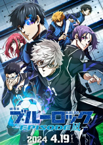 Blue Lock: Episode Nagi anime movie
