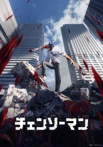 Chainsaw Man anime series