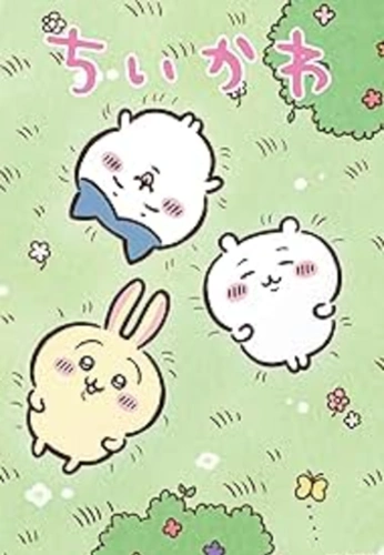 Chiikawa anime series