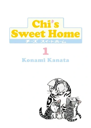 Chi's Sweet Home manga