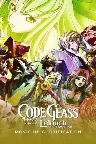 Code Geass: Lelouch of the Rebellion III - Glorification movie